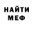 КЕТАМИН VHQ Antony cool