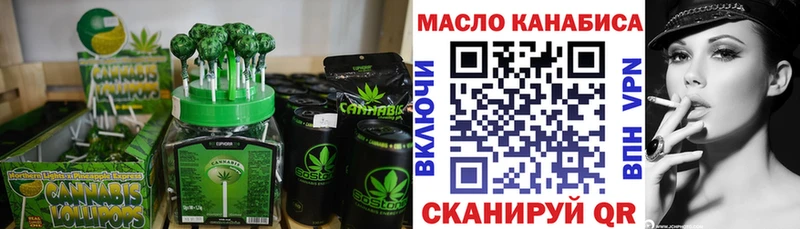 Еда ТГК марихуана darknet телеграм Павлово где продают