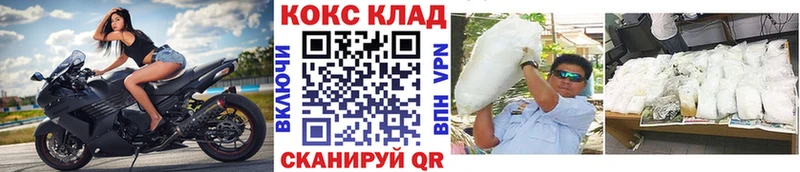 как найти наркотики Павлово ссылка на мегу tor Кокаин FishScale