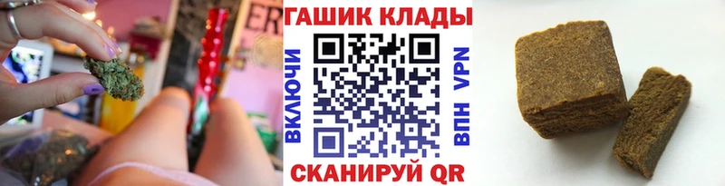 Гашиш ice o lator  купить наркотики сайты  Павлово 