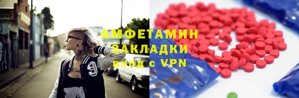 меф VHQ Алзамай