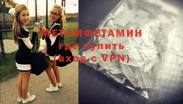 меф VHQ Алзамай
