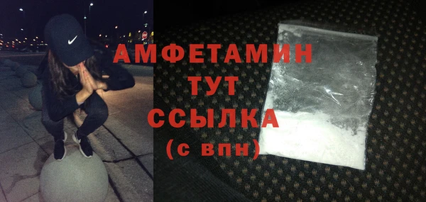 меф VHQ Алзамай