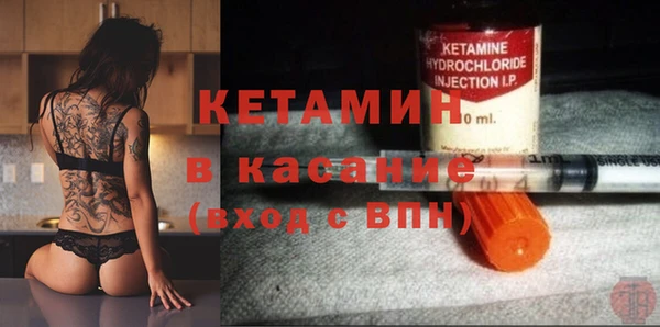 мяу мяу кристалл Апатиты