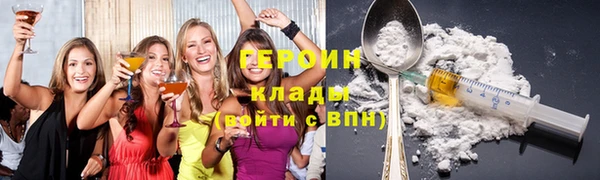 COCAINE Анжеро-Судженск