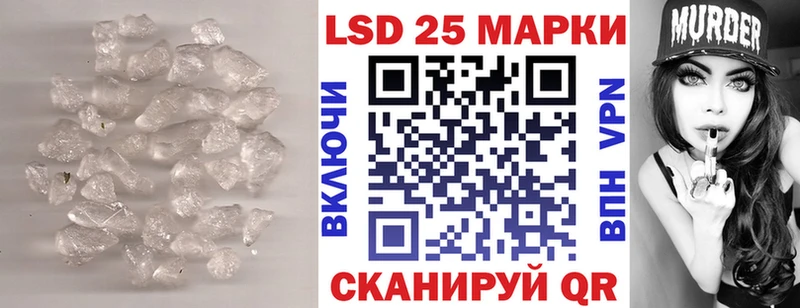 LSD-25 экстази ecstasy как найти Павлово