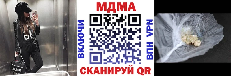 МДМА Molly  Павлово 
