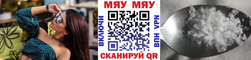 Мефедрон 4 MMC  где продают наркотики  Павлово 
