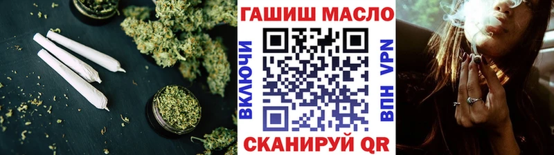 наркошоп  Павлово  Дистиллят ТГК вейп 